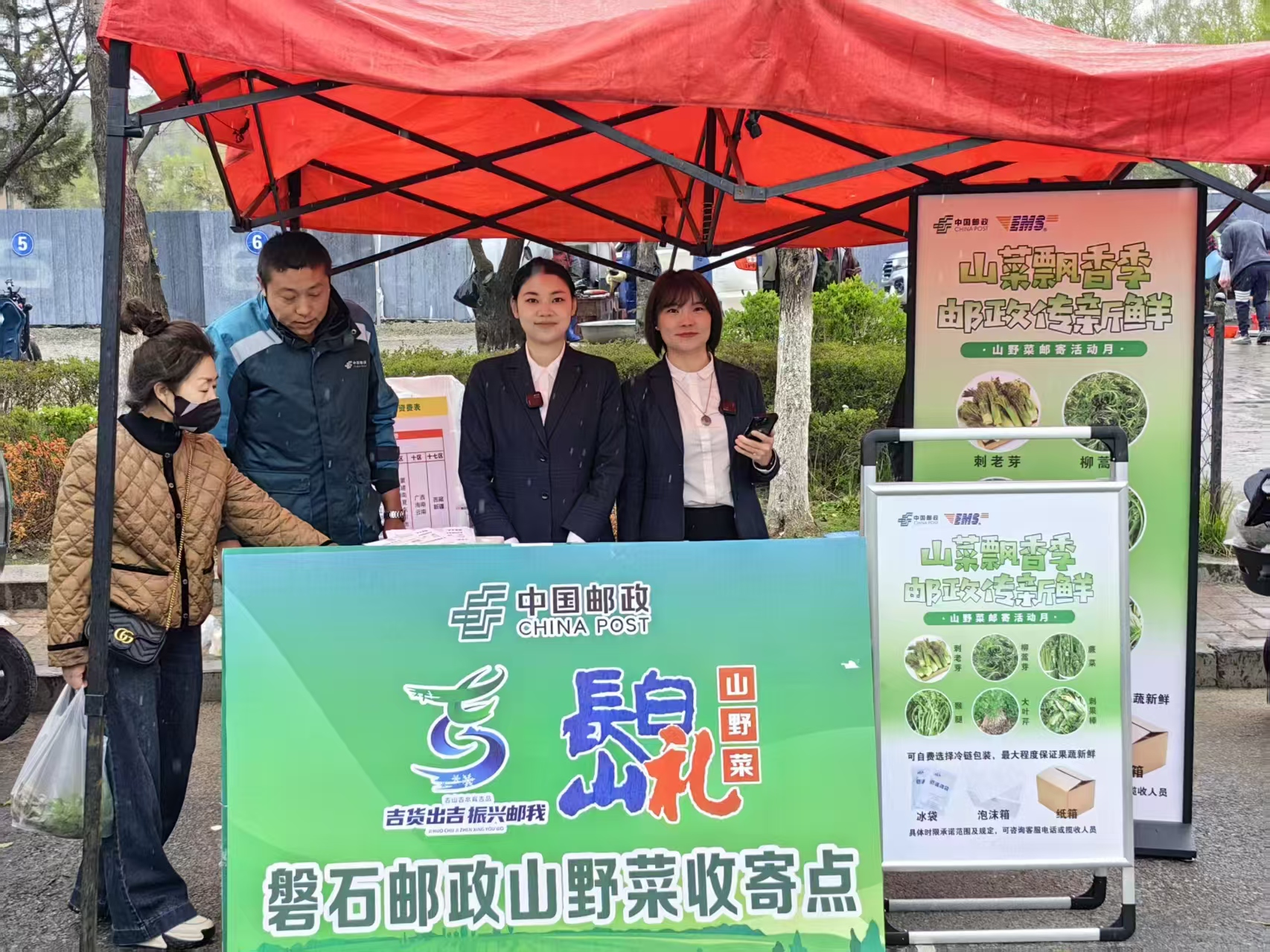 吉林市局创新举措助力农产品出村进城